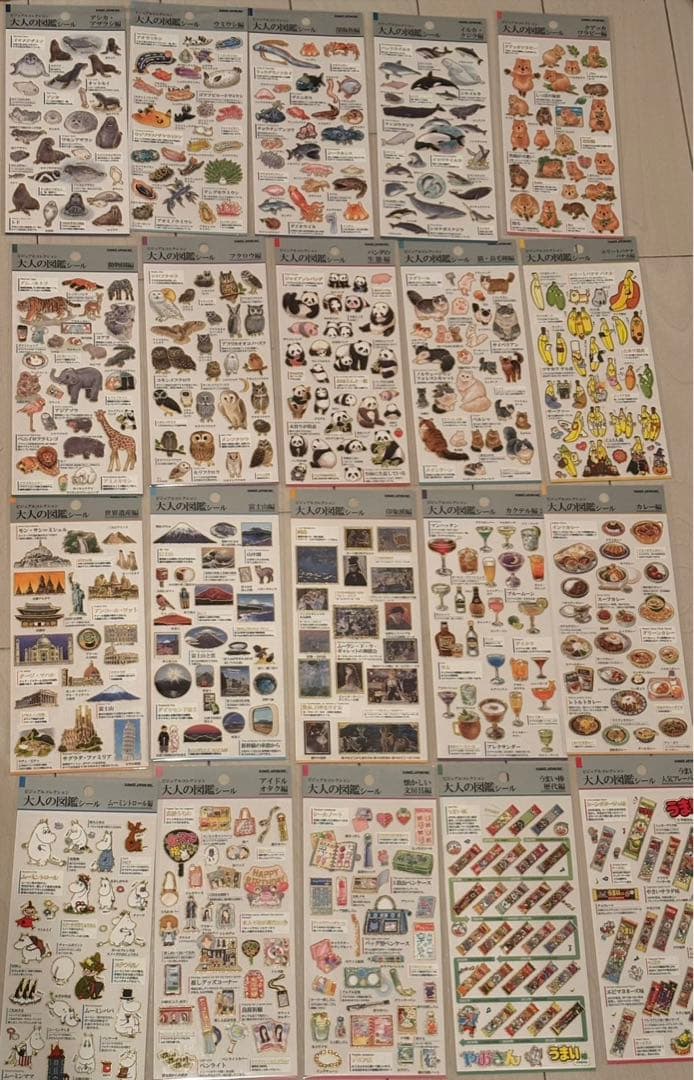20種セット 大人の図鑑シール 新品 未使用 うるちゅるシール ボンボン