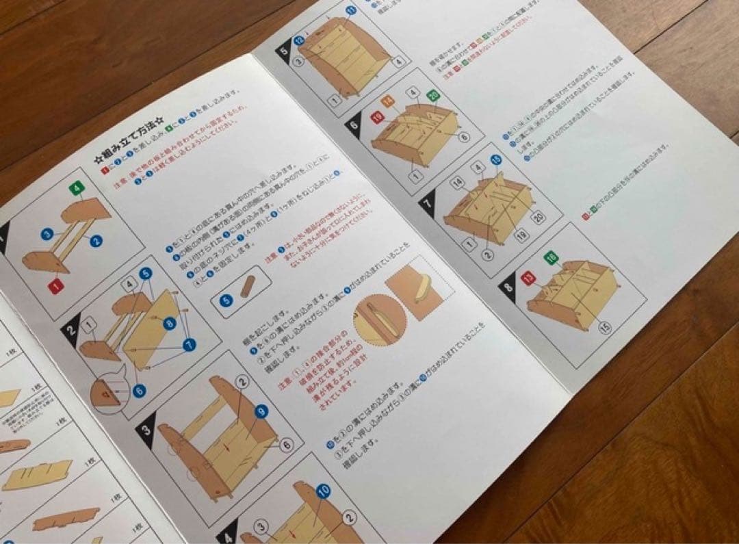 子供絵本棚　ブックシェルフ　ラック　木製　収納　インテリア　雑貨　家具