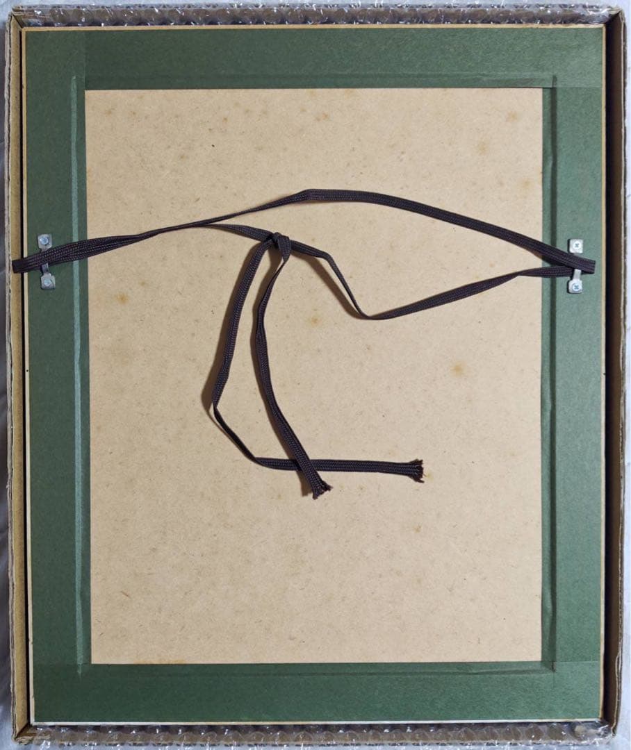 デュラララ!! ヤスダスズヒト 直筆サイン シリアルナンバー入り 版画