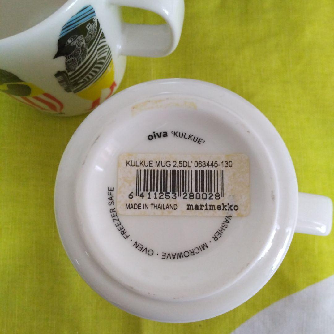 マリメッコ廃盤マグ新品 クルクエ マグ２個&トレイセット