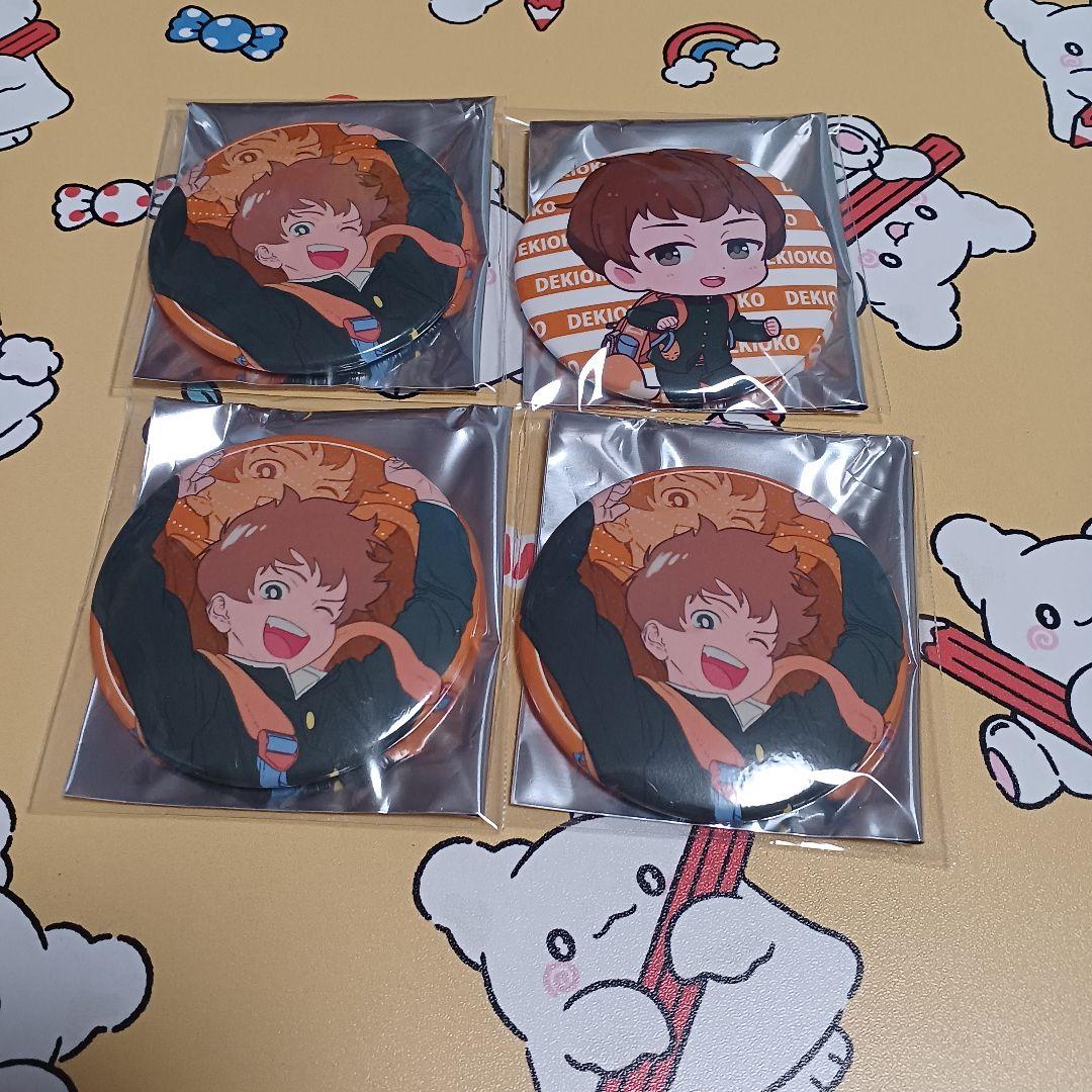 ニート部 できおこ まとめ売り - メルカリ