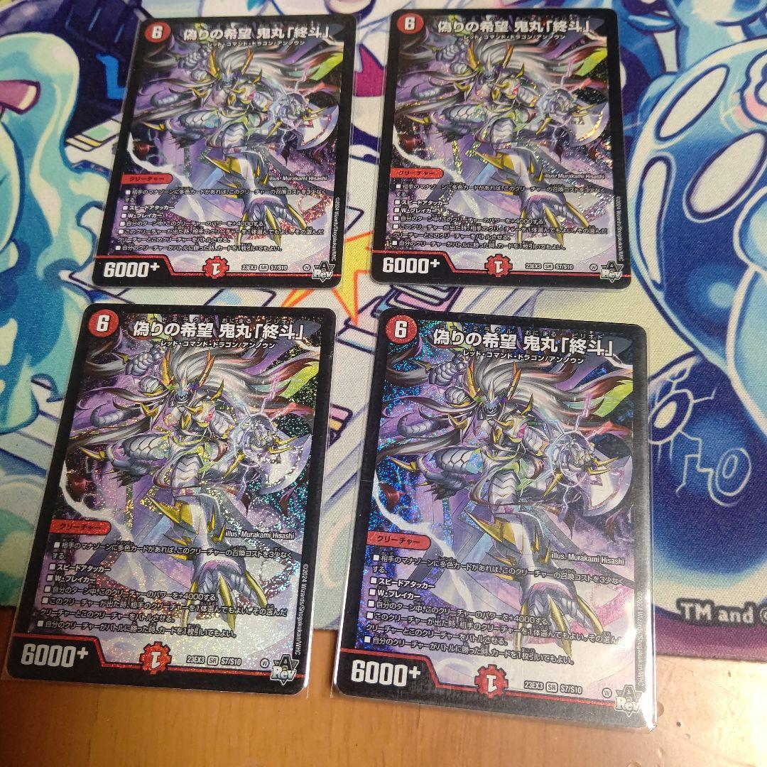 アイカツカード ジュエリングレア ジョーカーガーネットコーデ 飛鳥