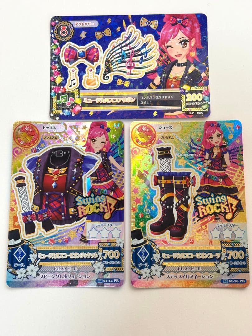 アイカツカード ミュージカルスコーピオンコーデ 音城セイラ - メルカリ