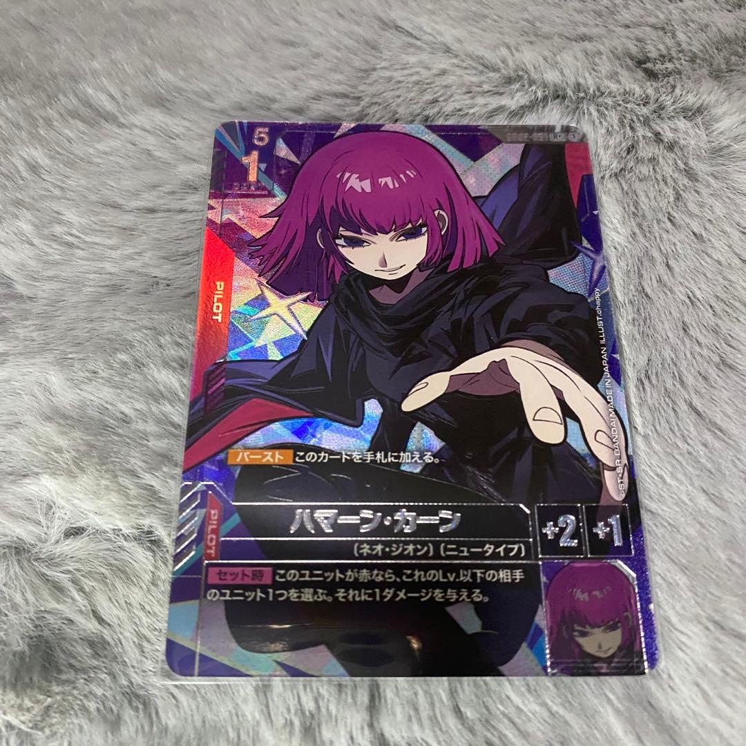 ガンダムカードゲーム ハマーン・カーン R+ - メルカリ
