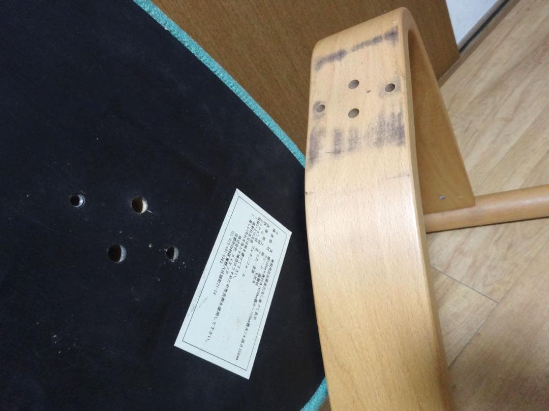 ノルウェー　リボ　rybo社　バランスチェア　バランスイージー