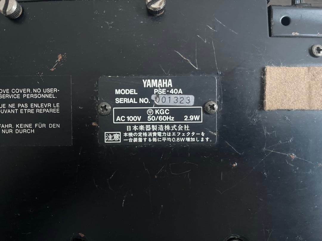 YAMAHA PSE-40A マルチカートリッジエフェクター