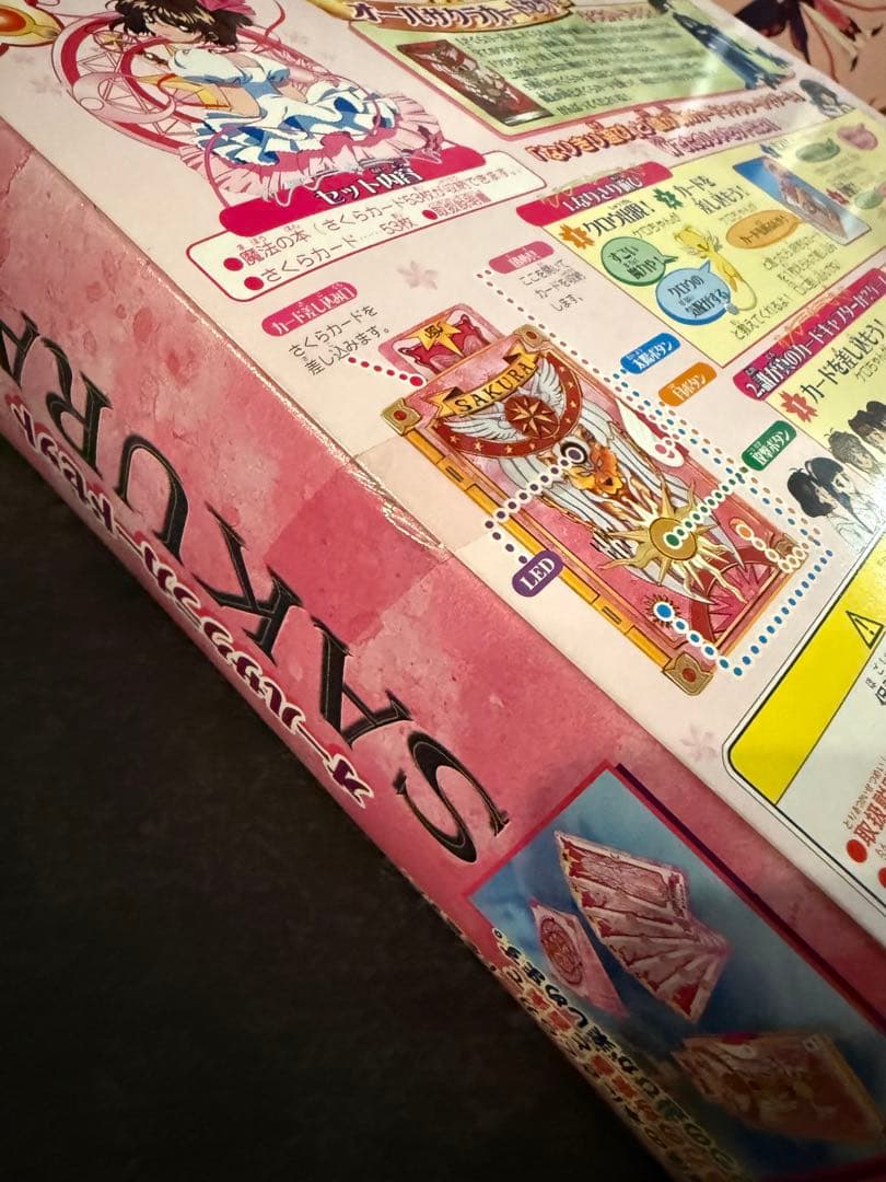 【未開封】DXスターパワーセット オールサクラカードセット 2点セット販売