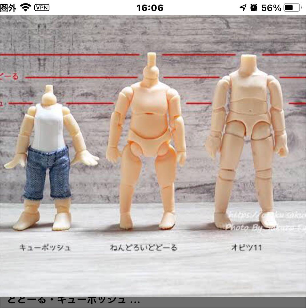 きなこもちもち様❤専用 11月①ねんどろいど家具 ドールハウス