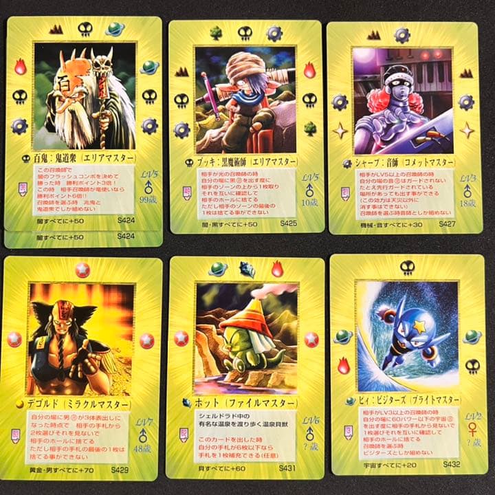 MOZ ミラクルオブザゾーン 召喚師 まとめ売り - メルカリ