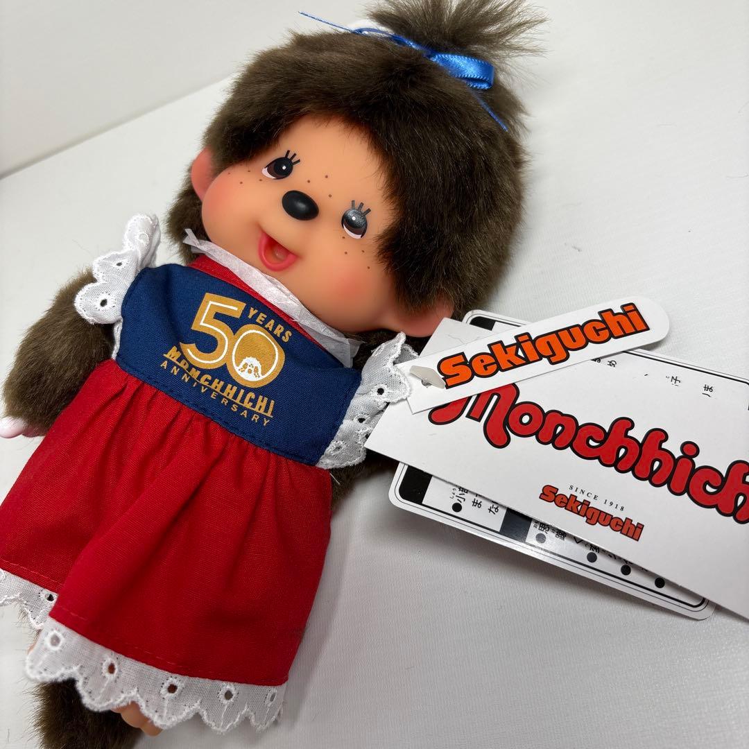 新品 横浜人形の家 限定 モンチッチ 女の子 monchhichi 3597