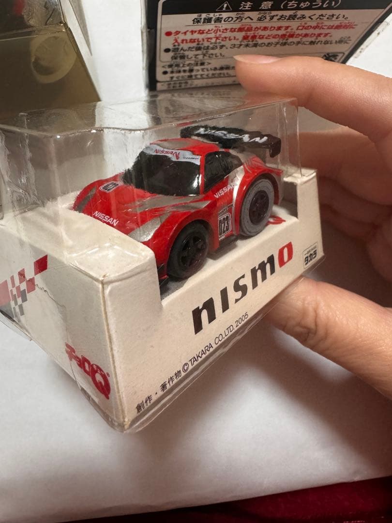 ニスモ、日産 ミニカーセット