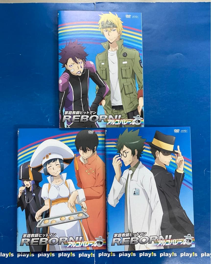 家庭教師ヒットマン REBORN! アルコバレーノ編 レンタル 全3巻 DVD