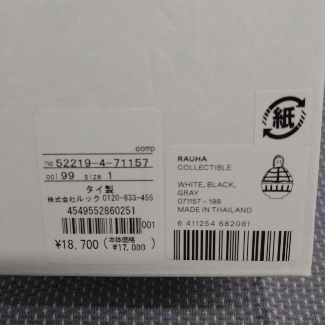 マリメッコ 創立70周年記念 セラミック製 フィギュア ラウハ Rauha