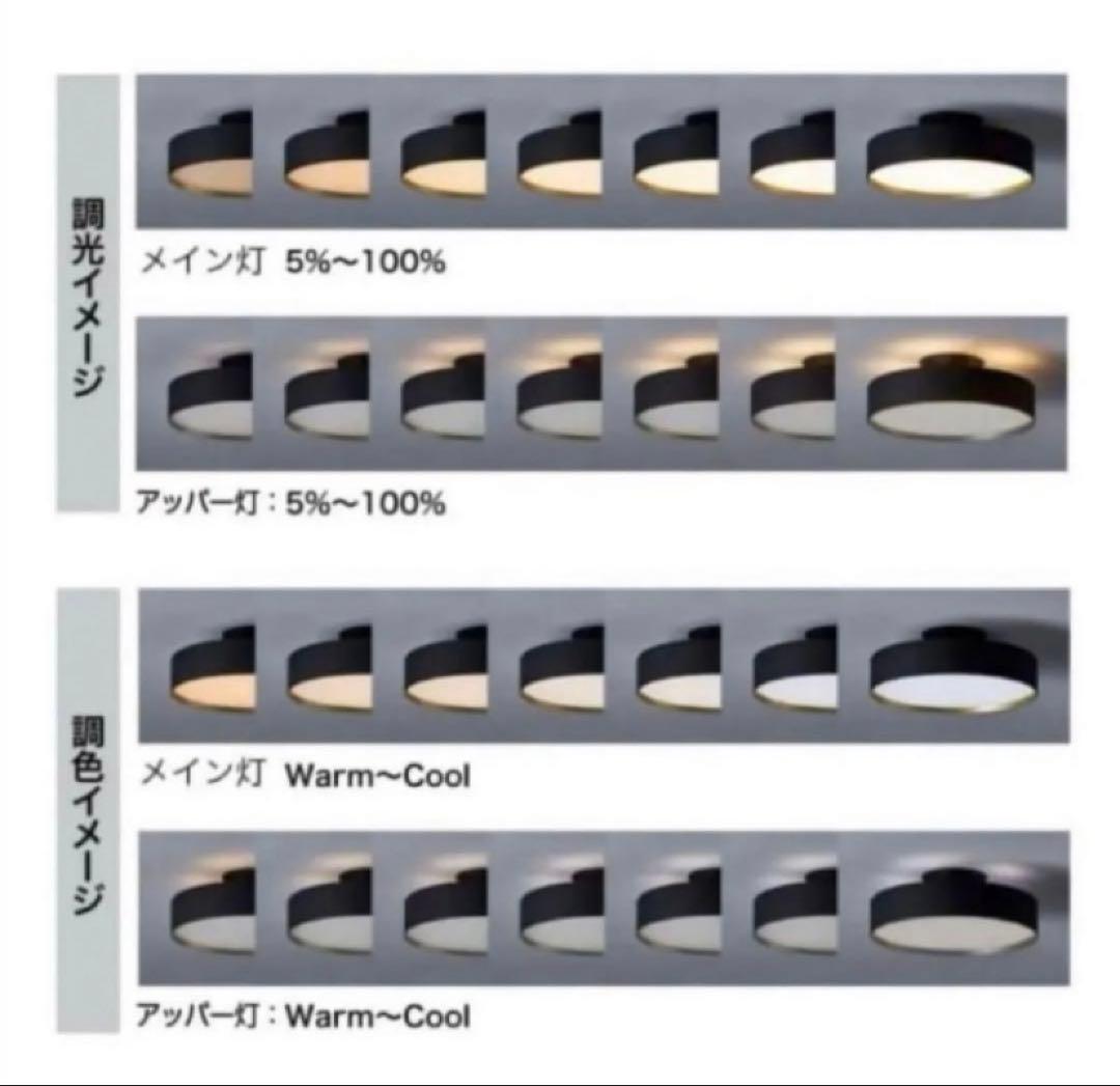 アートワークスタジオ グロー 4000 LED シーリングランプ ブラックウッド