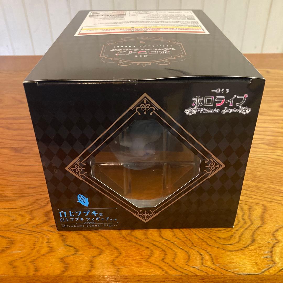 タ*シ様 ホロライブ 一番くじ 白上フブキ 6点セット