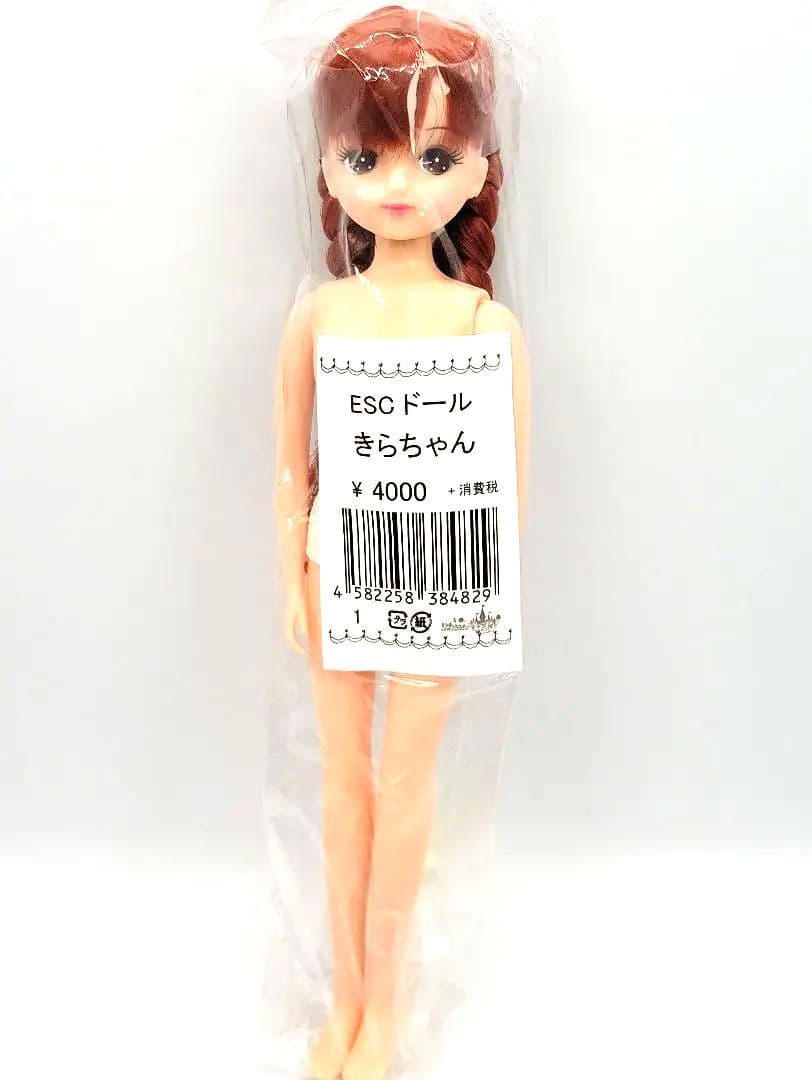 □ リカちゃん キャッスル おたのしみドール おさげ【 きらちゃん