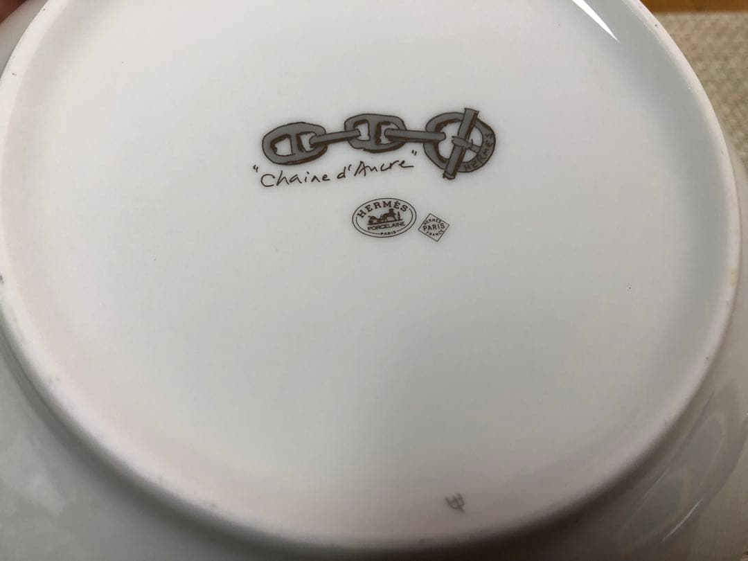 エルメス　シェーヌダンクル　サラダボウル