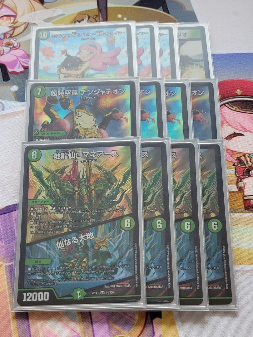 デュエマ緑単キャベッジ②デッキ改造パーツアリ三重スリーブアリ