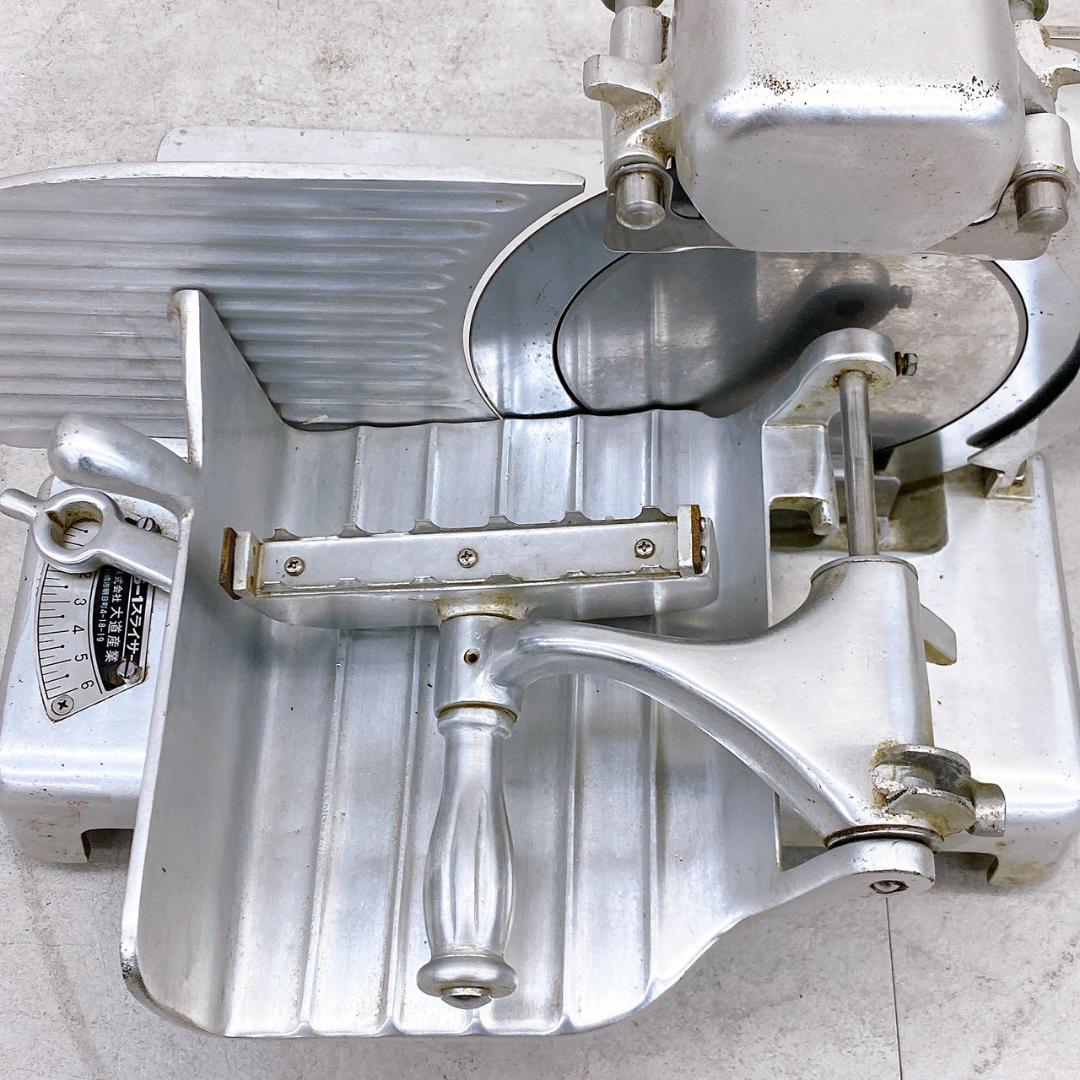 大道産業 OMS-1 業務用 ミートスライサー 電動スライサー 100V