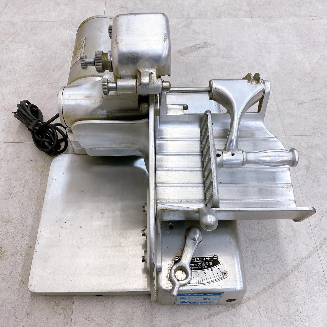 大道産業 OMS-1 業務用 ミートスライサー 電動スライサー 100V