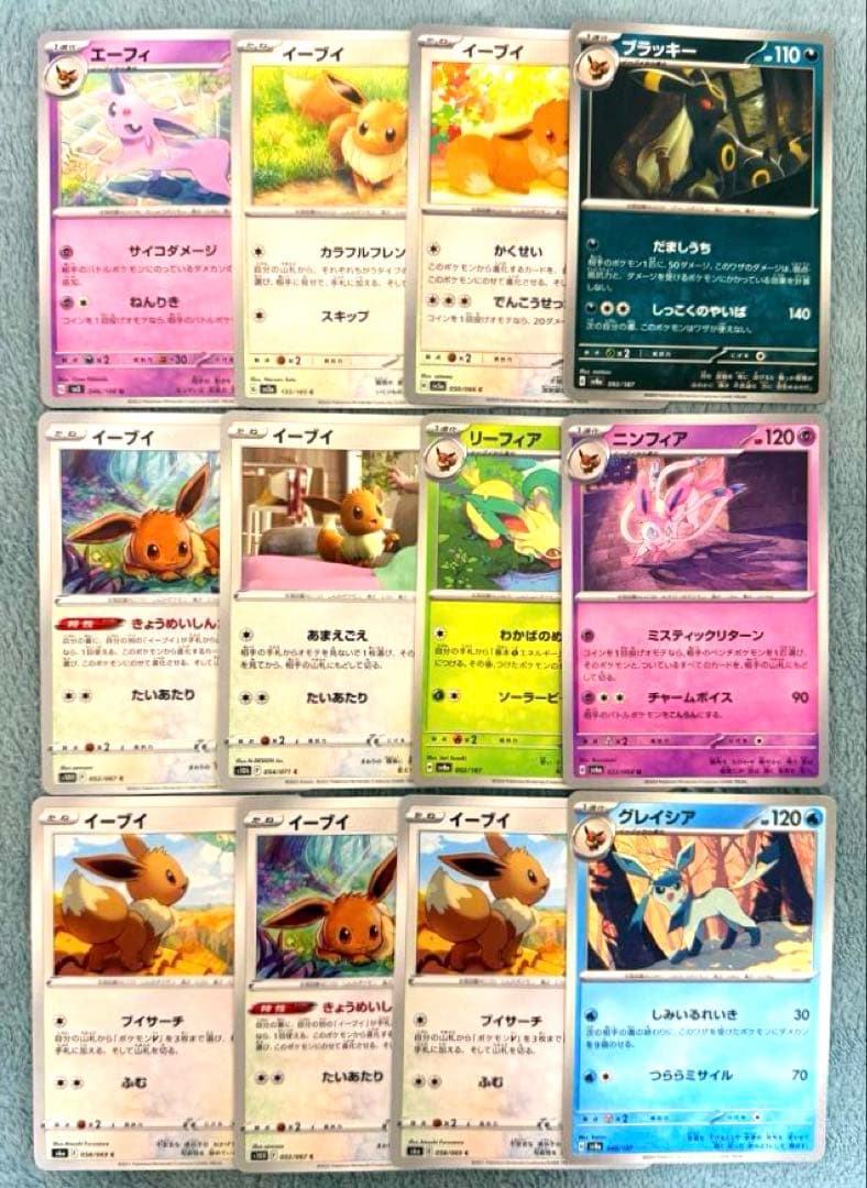 イーブイ エーフィ ブラッキー リーフィア ニンフィア グレイシア 12枚