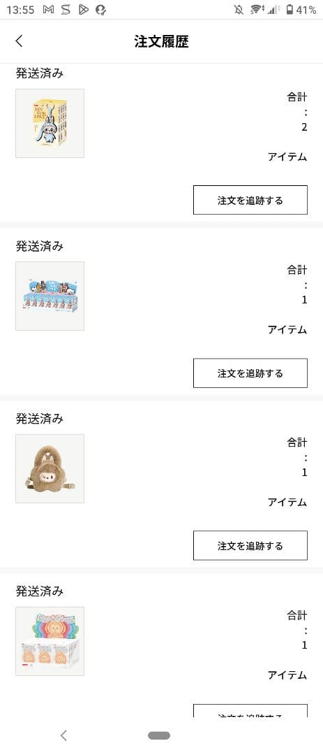 ラブブ　セット　バラ売り可