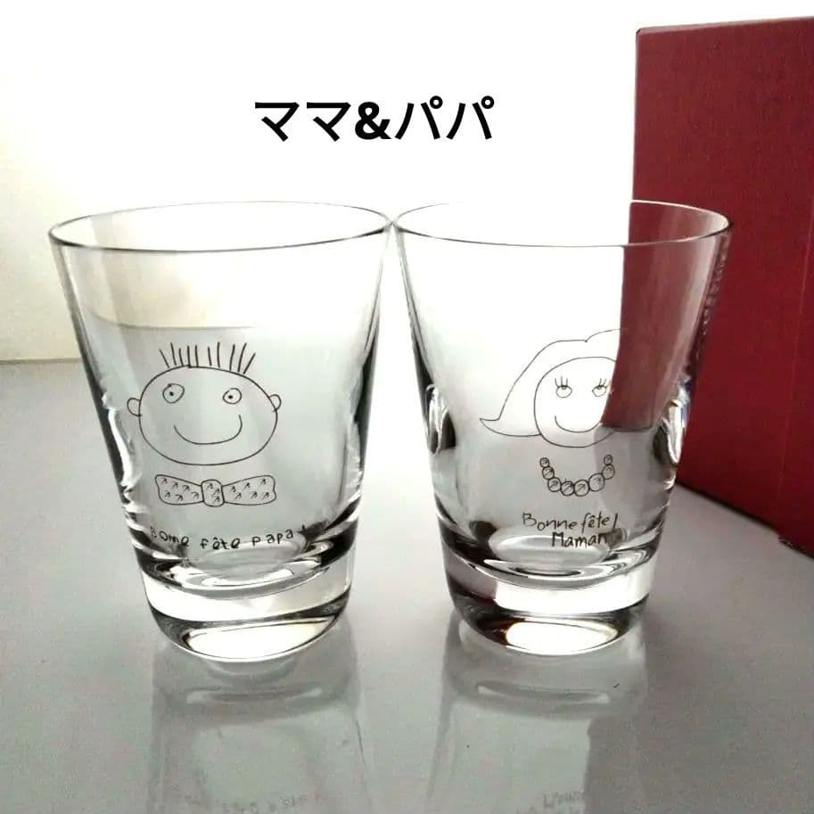 美品】バカラ パパママ グラス タンブラー ペアグラス パパ&ママ 食器