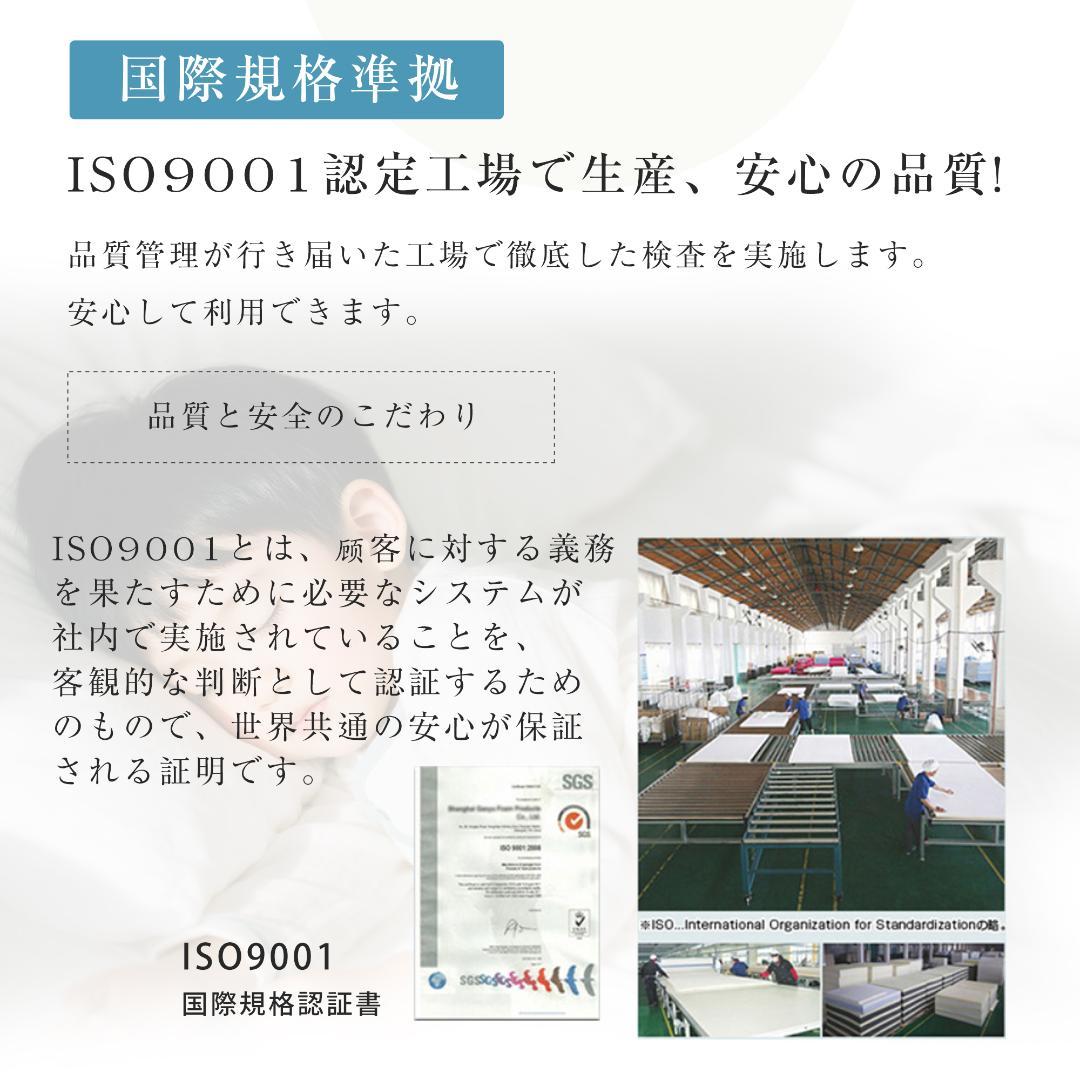 【新品】厚さ5cm分離式マットレス 高反発硬め 二つ折り収納可