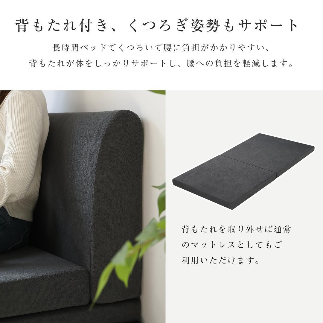 【新品】厚さ5cm分離式マットレス 高反発硬め 二つ折り収納可