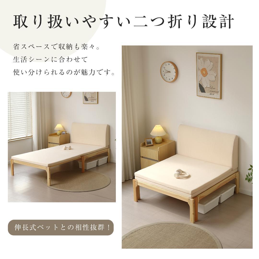 【新品】厚さ5cm分離式マットレス 高反発硬め 二つ折り収納可