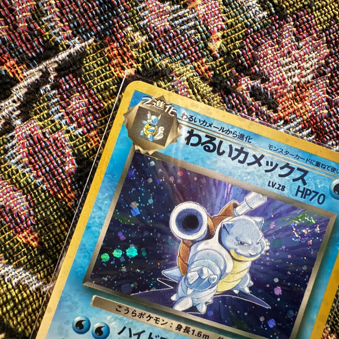 ポケモンカード 旧裏 わるいカメックス LV.28 No.009 渦巻きホロ