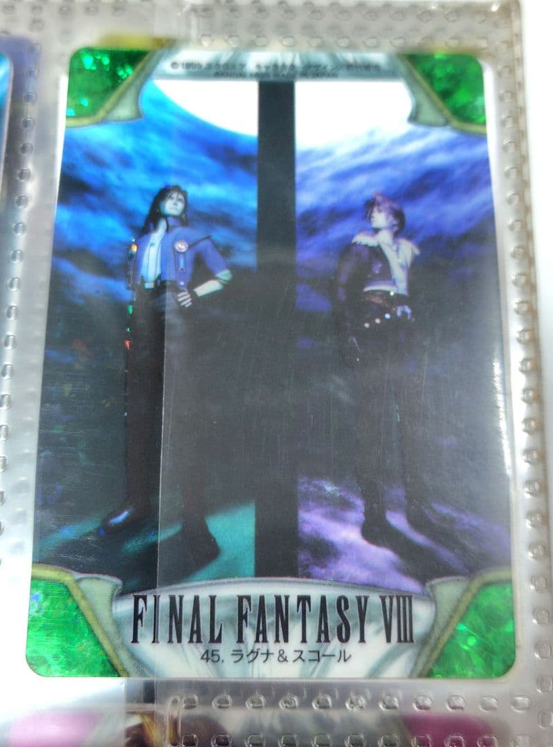 初版 ファイナルファンタジー8 カードダス マスター リノア スコール