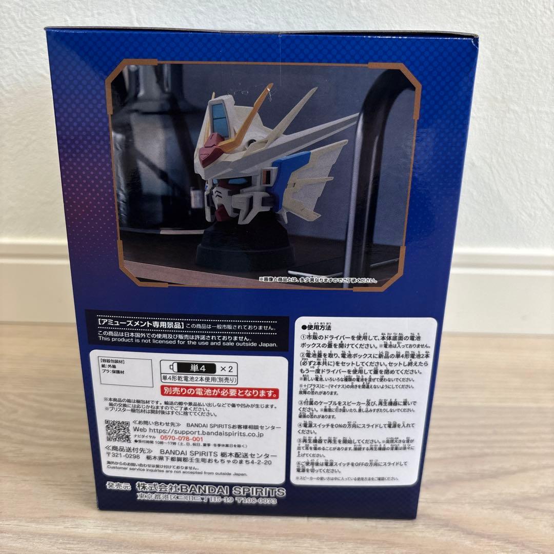 機動戦士ガンダムEXTREMEVS.2 エクスプロージョン ヘッド型スピーカー