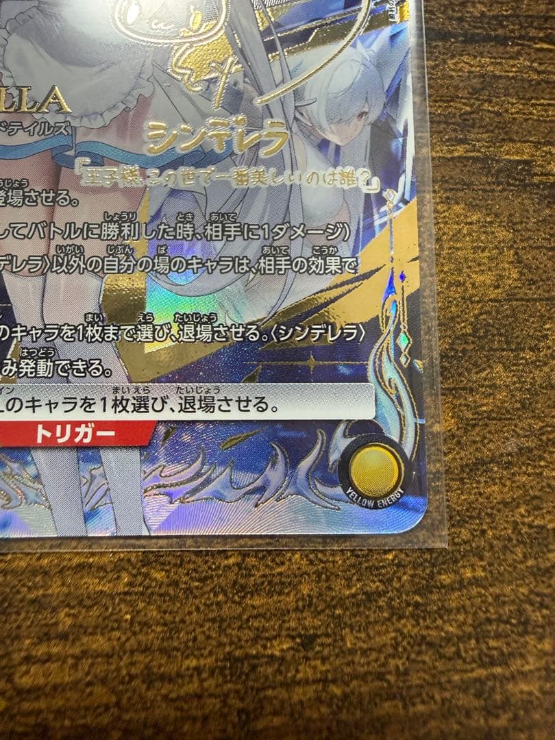 ユニオンアリーナ NIKKE シンデレラ PcSR星3 - メルカリ