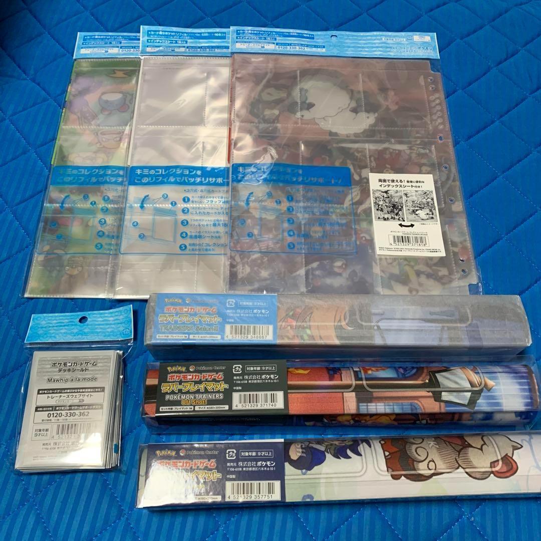 ポケカ コレクションリフィル プレイマット デッキシールド 新品7点