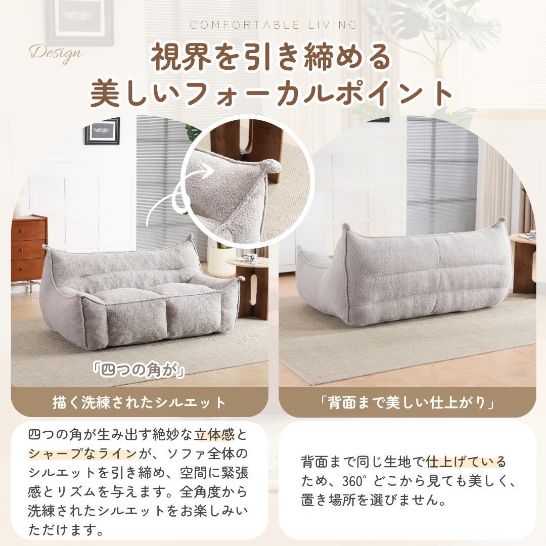 【二人掛けソファ / ライトグレー】圧縮ソファ クッションソファー ふわふわ感