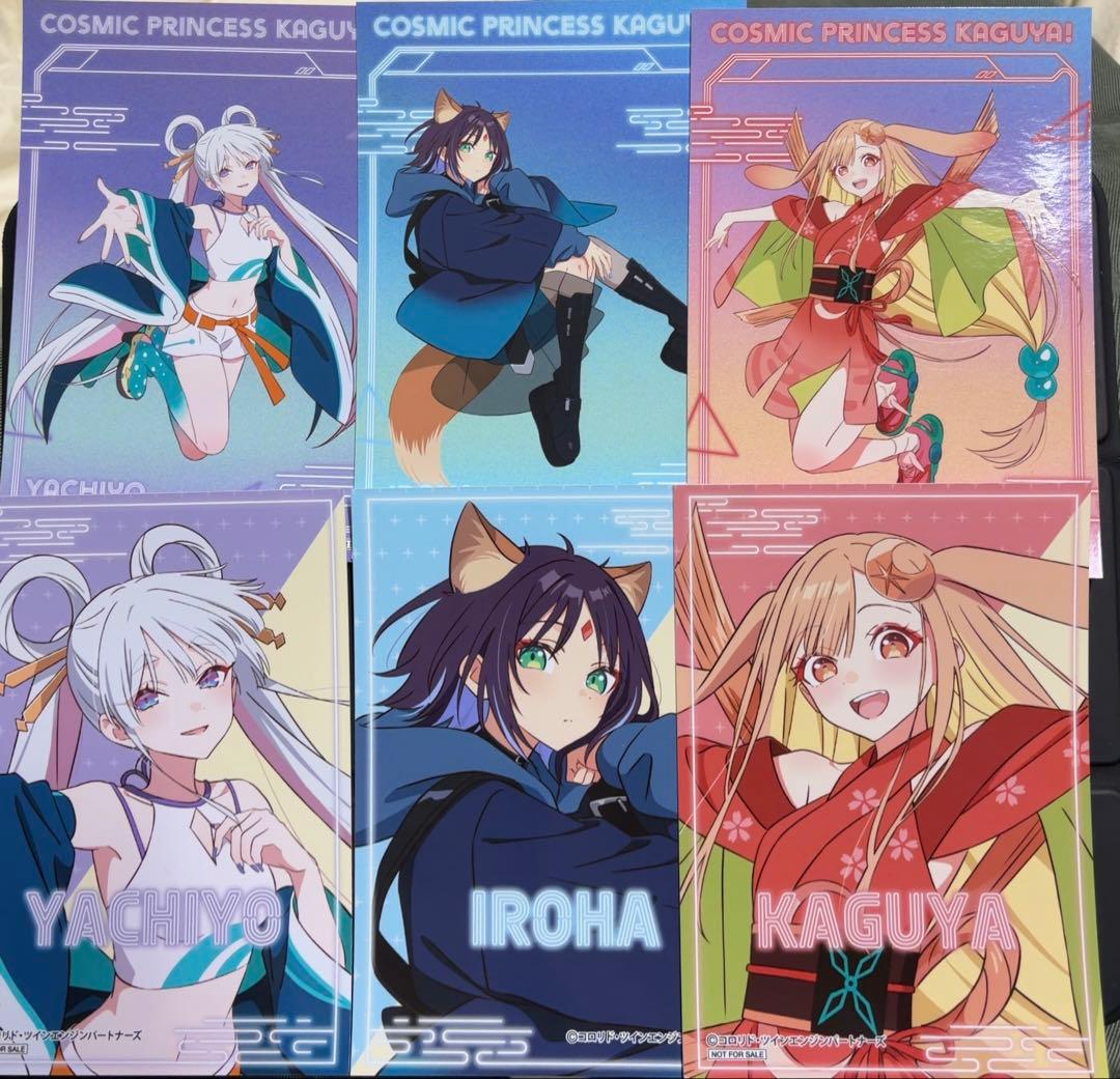 超かぐや姫！ 特典 ブロマイド かぐや 月見ヤチヨ 酒寄彩葉 6種 コンプ