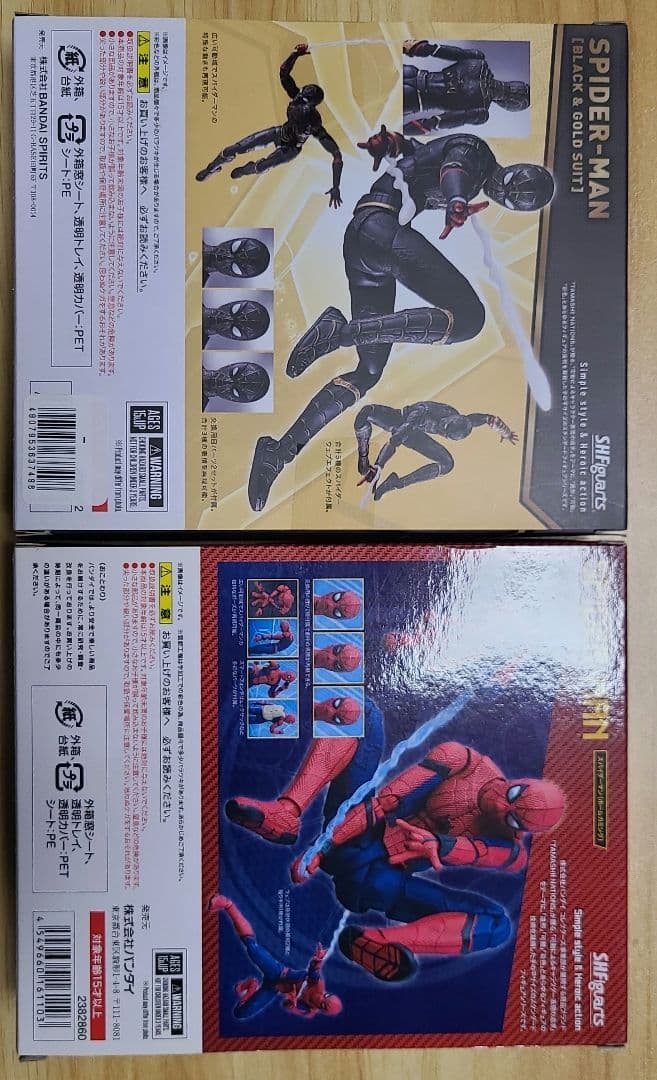 sh スーパイダーマン ホークアイ セット販売 アベンジャーズ