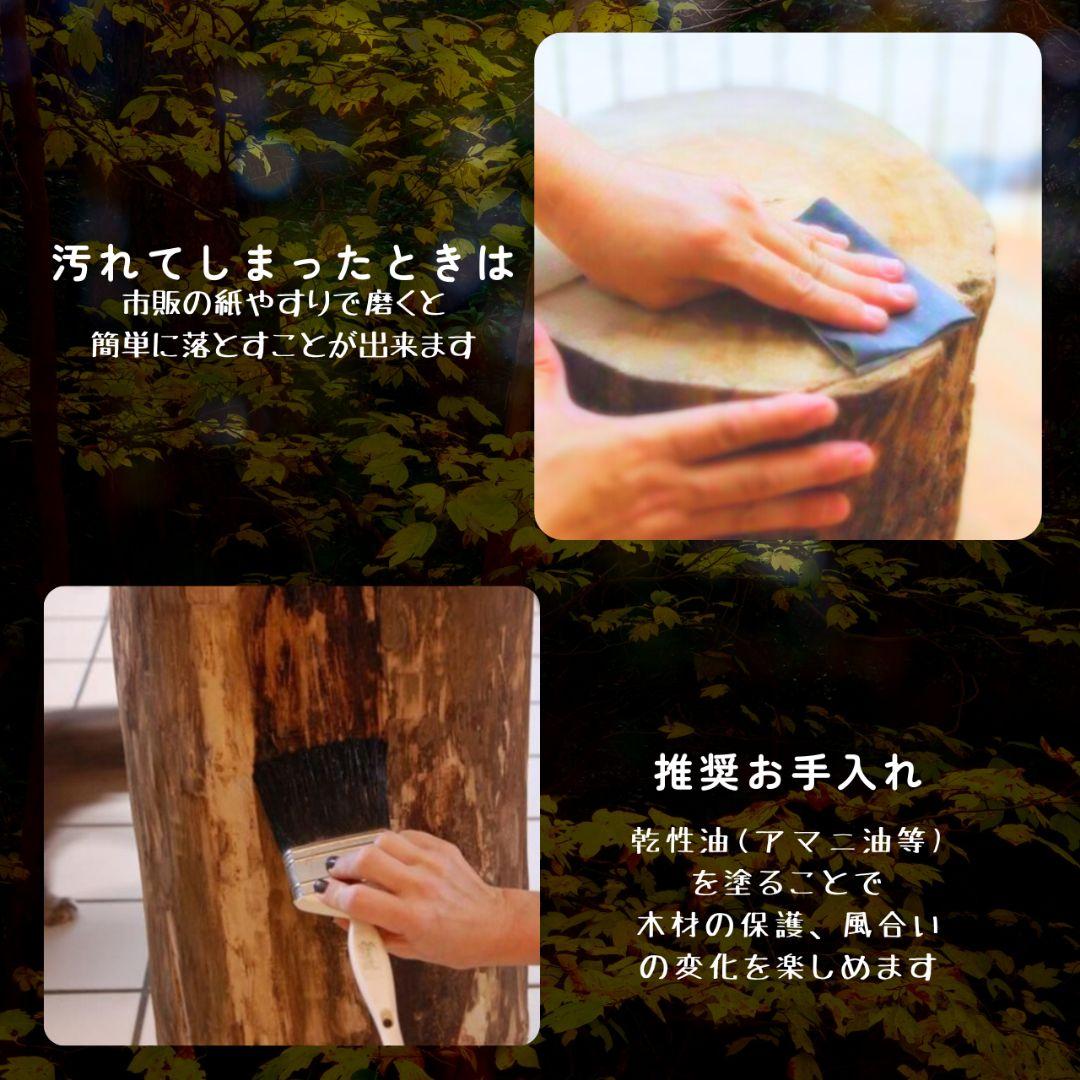 【セール品】天然アロマ 東濃ひのき テーブル 無垢無塗装 オーガニック 炙り