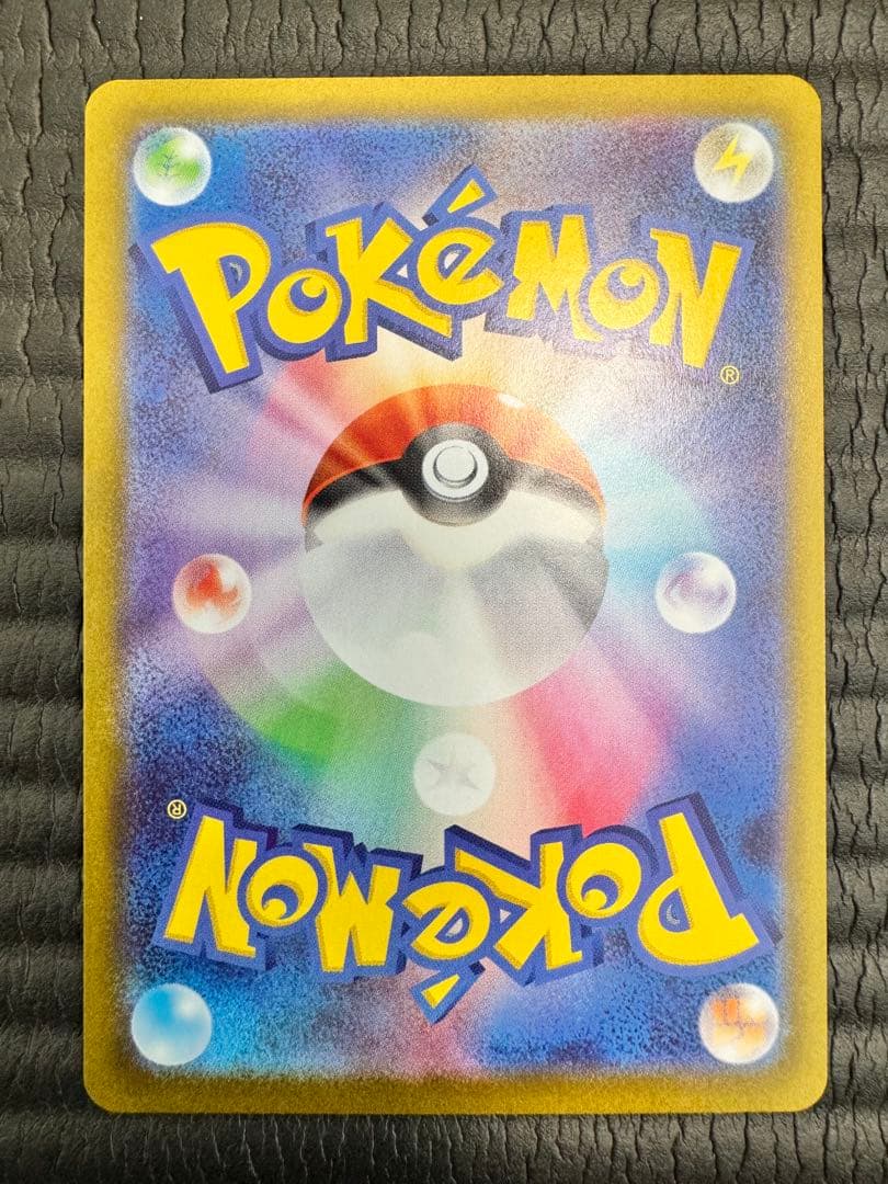 ニャースex 114/080 SAR