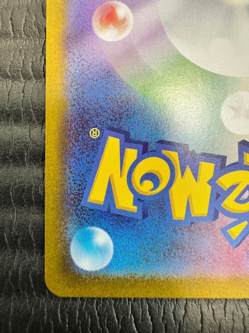 ニャースex 114/080 SAR