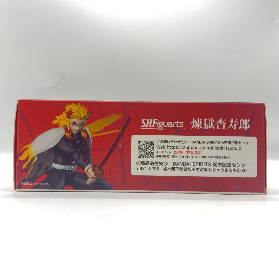 フィギュアーツ 鬼滅の刃 煉獄杏寿郎 OM034