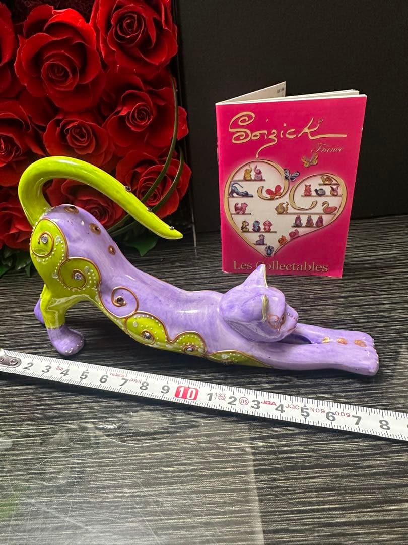 ソワジックSoizick ストレッチキャット　猫