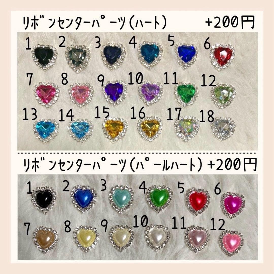 たまごっちパラダイス コネクション ユニ カバー オーダー