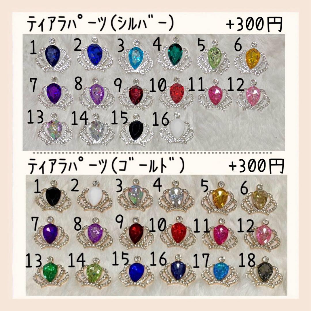 たまごっちパラダイス コネクション ユニ カバー オーダー