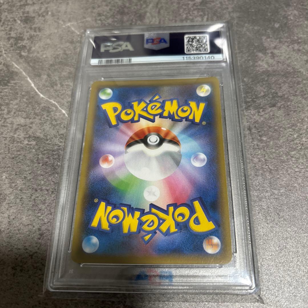 ス*ド様 はくばバドレックスVMAX HR S6H 白銀のランス psa10