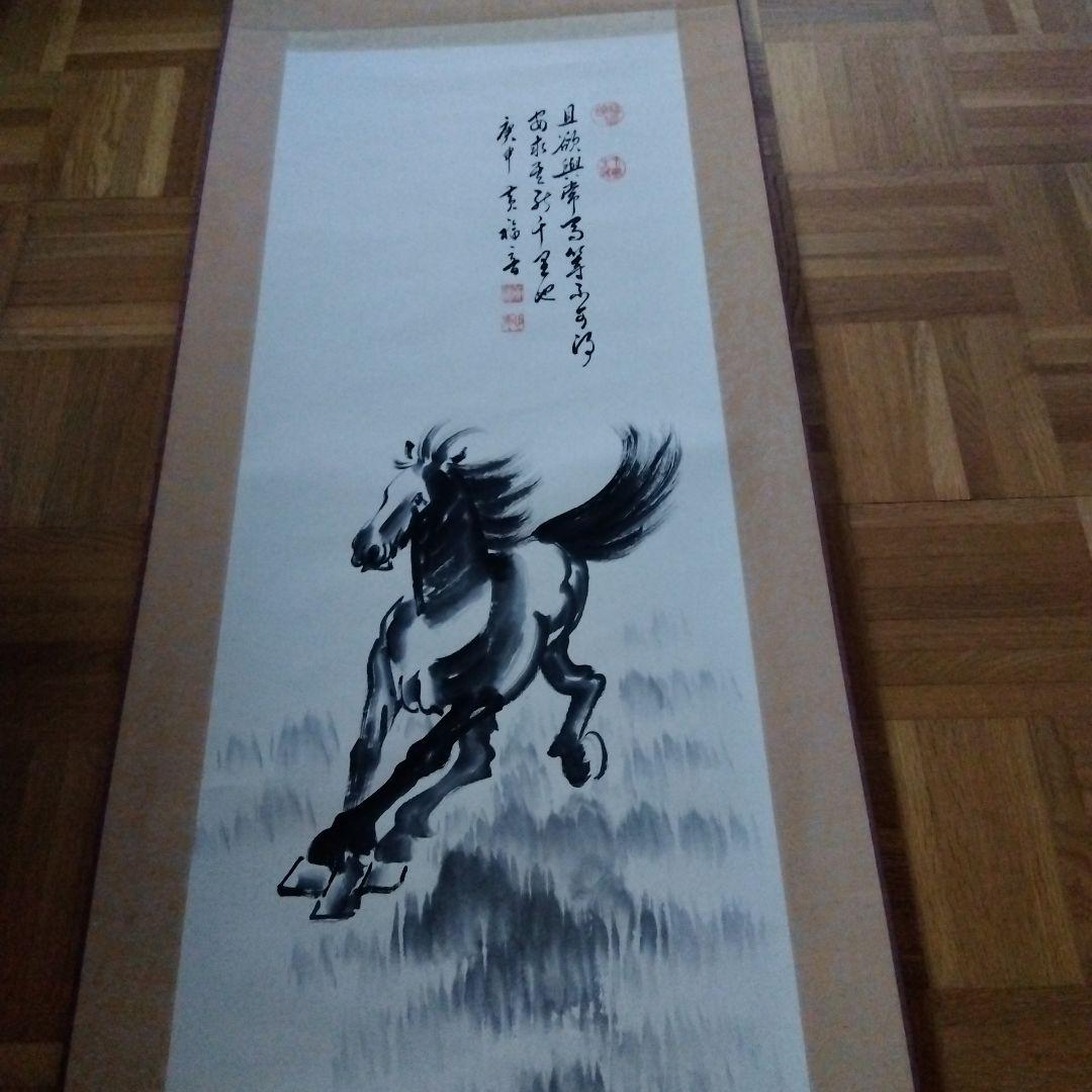 水墨画 掛軸 馬 書道 - メルカリ