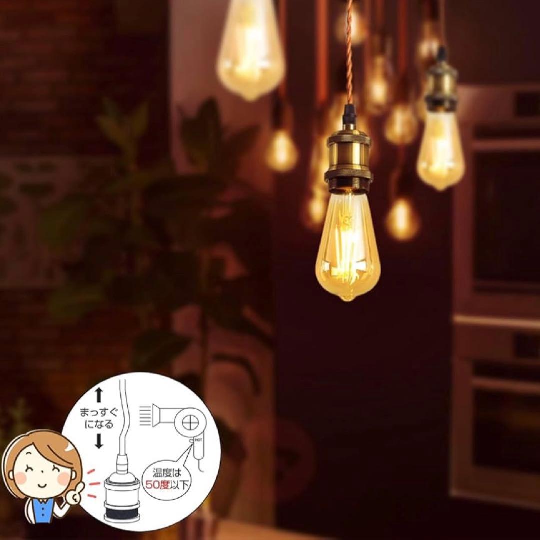 ペンダントライト　3灯　LED電球セット