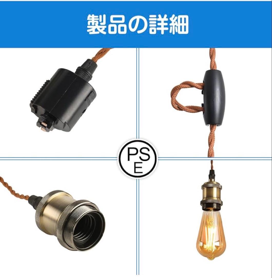 ペンダントライト　3灯　LED電球セット