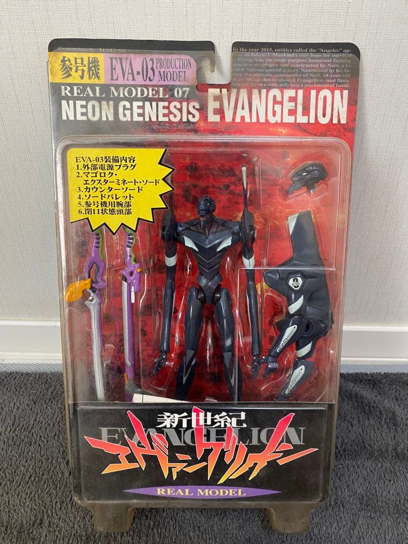エヴァンゲリオン リアルモデル フィギュア　9セット